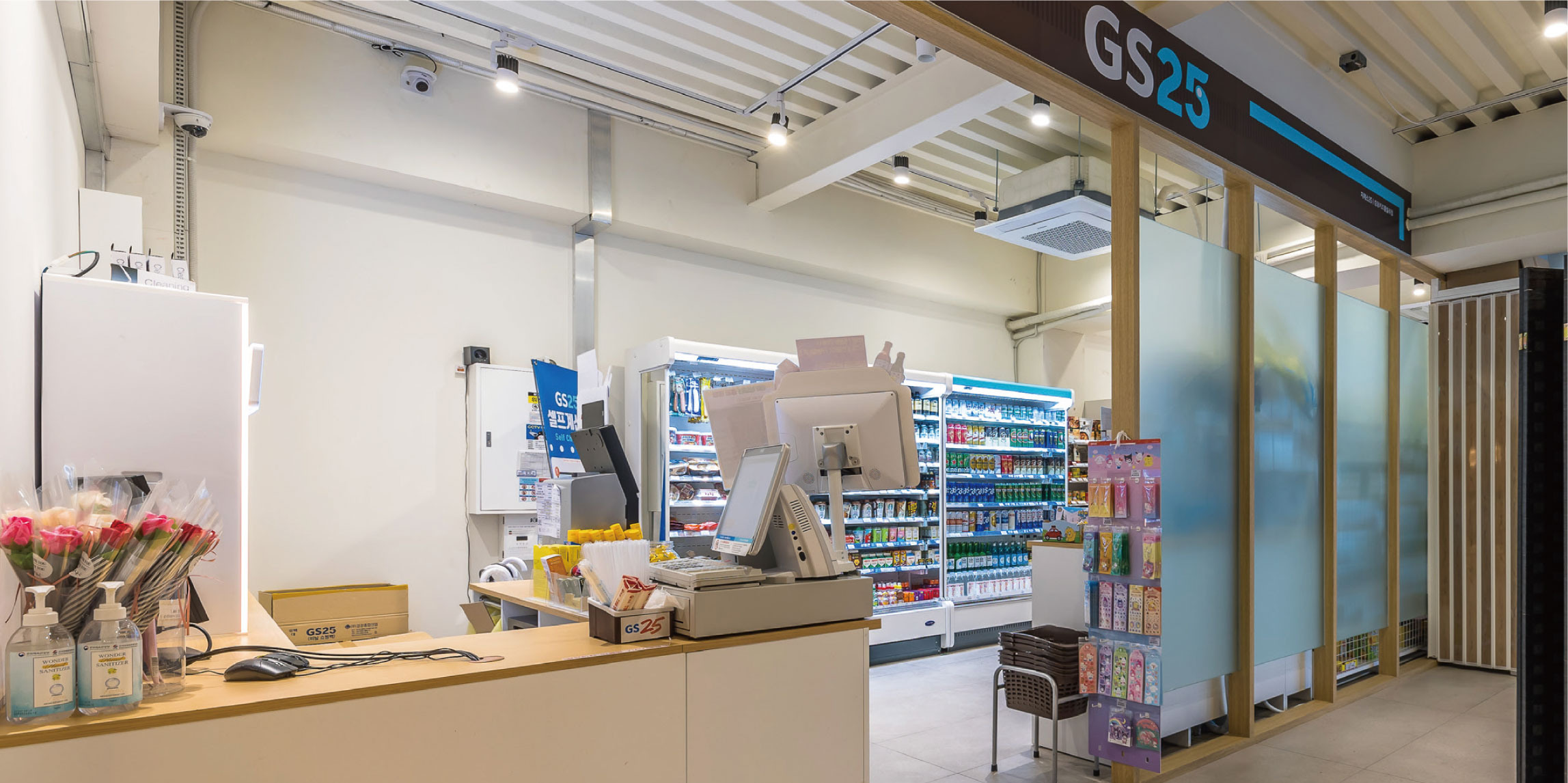 GS25